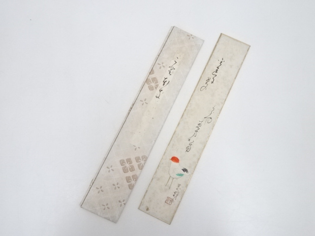 JAPANESE ART / TANZAKU / HAND PAINTED HAIKU POEM